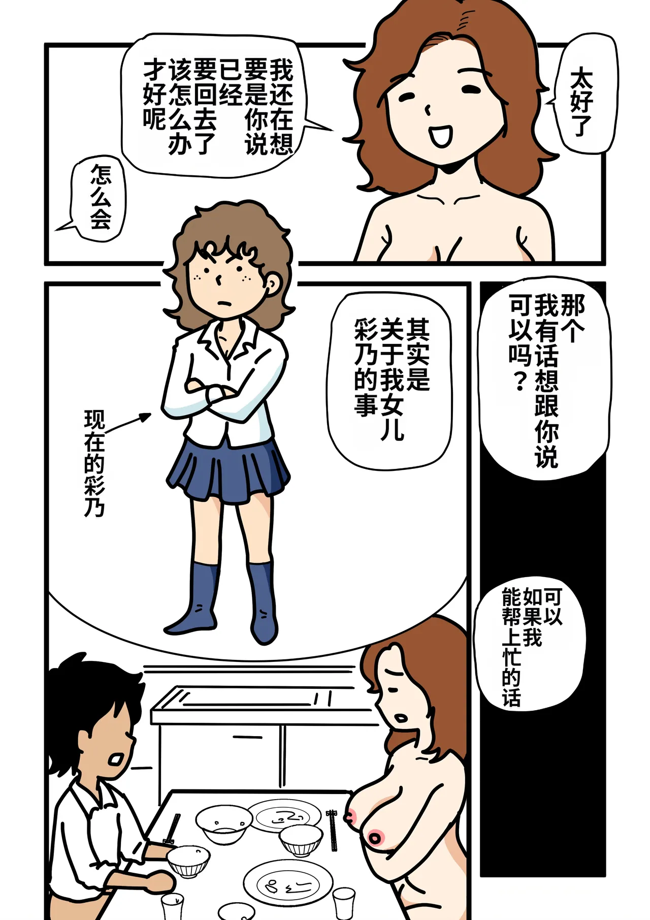 หน้า 20