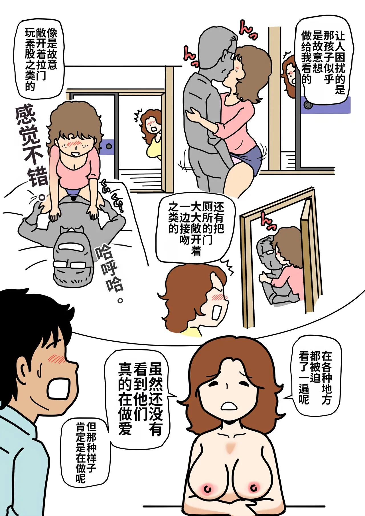 หน้า 22