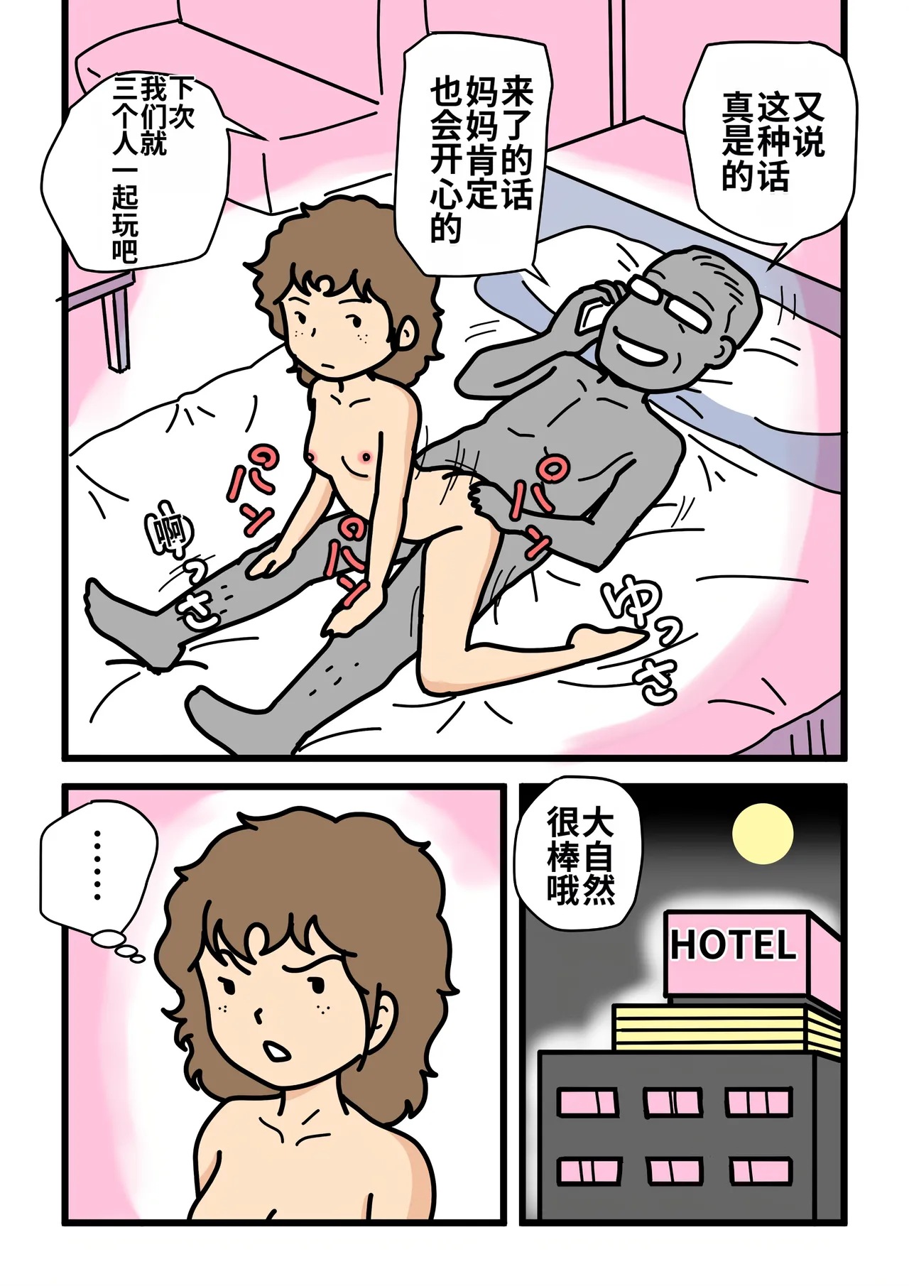 หน้า 27