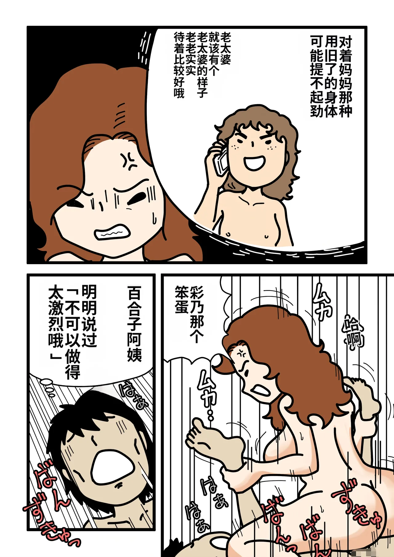หน้า 49