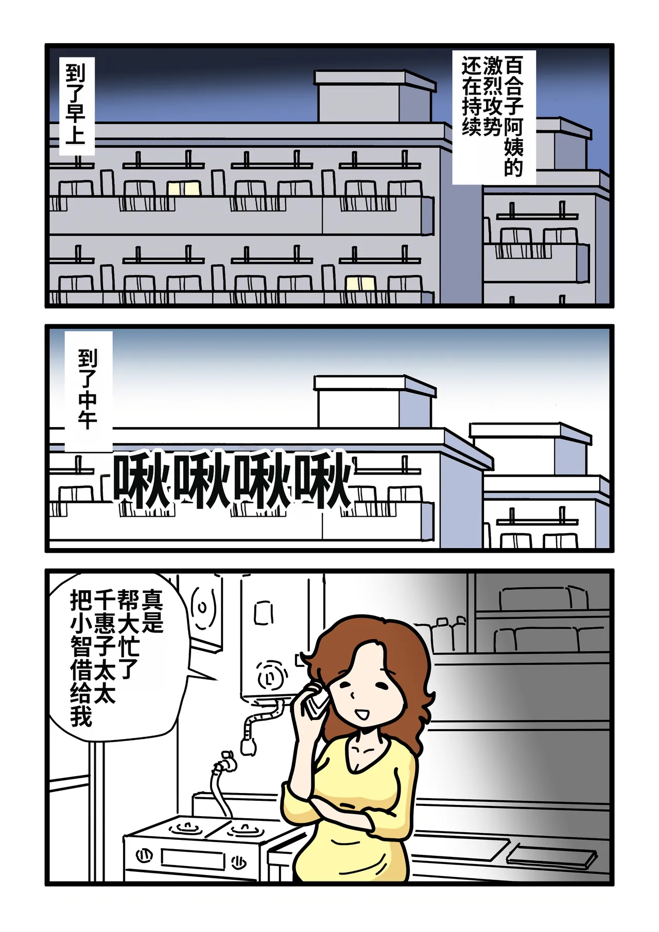 หน้า 51