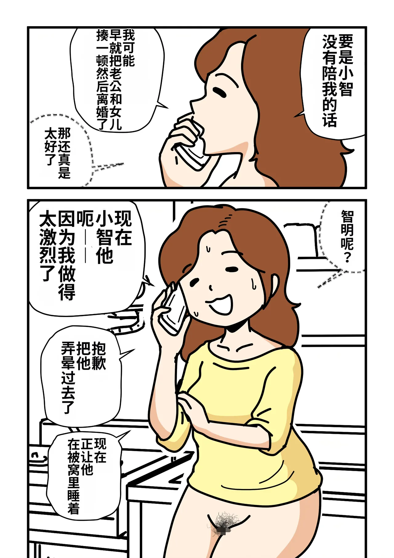 หน้า 52