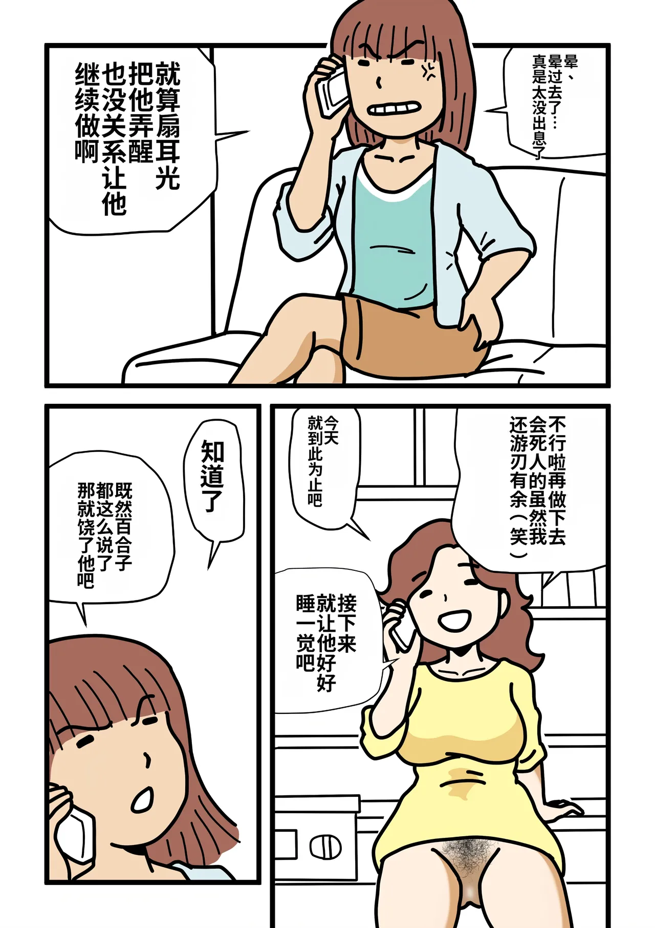 หน้า 53