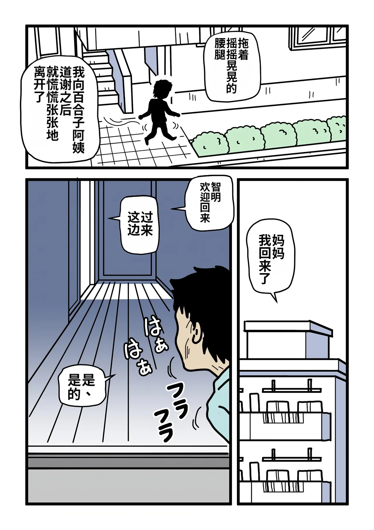 หน้า 55