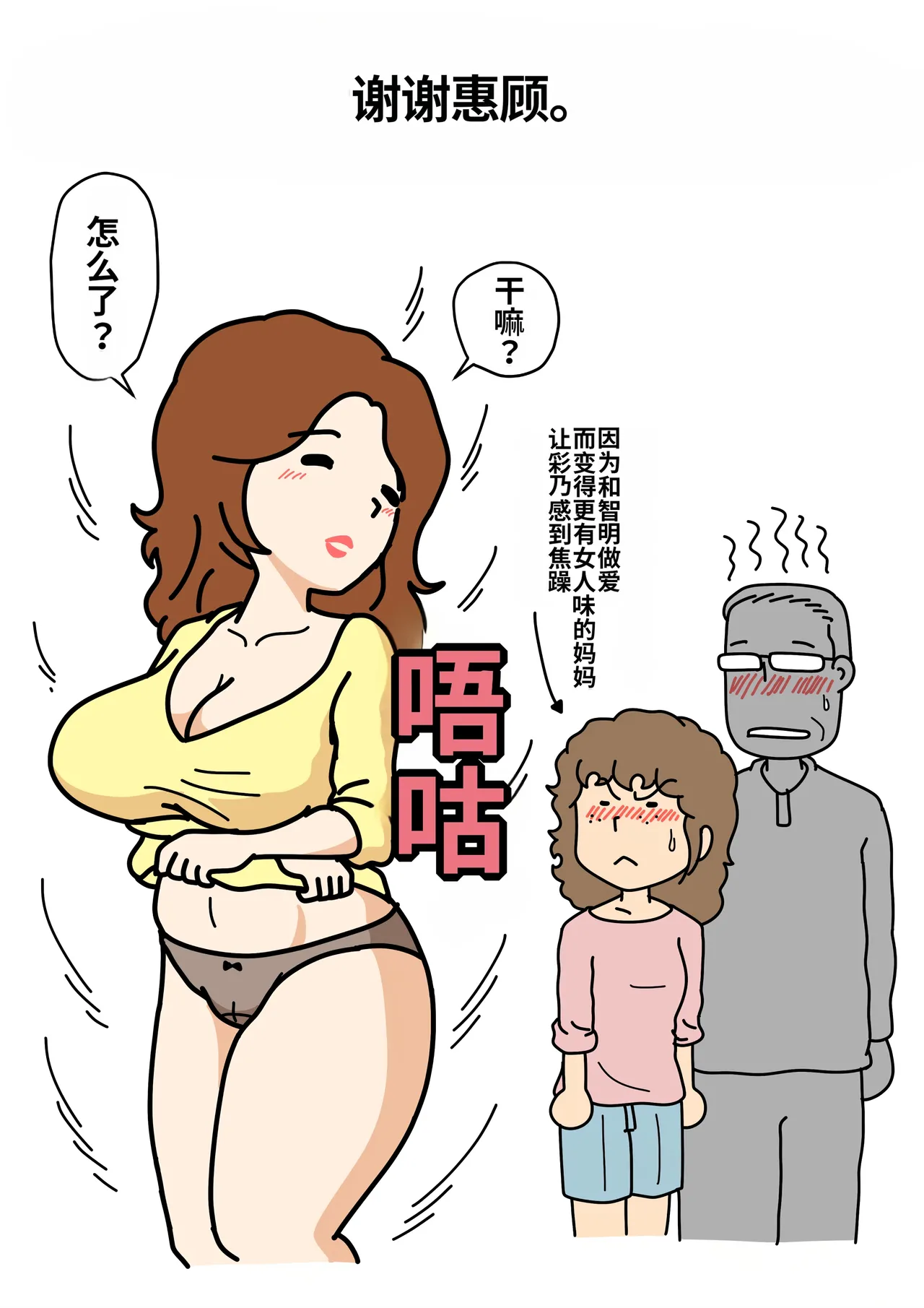 หน้า 65