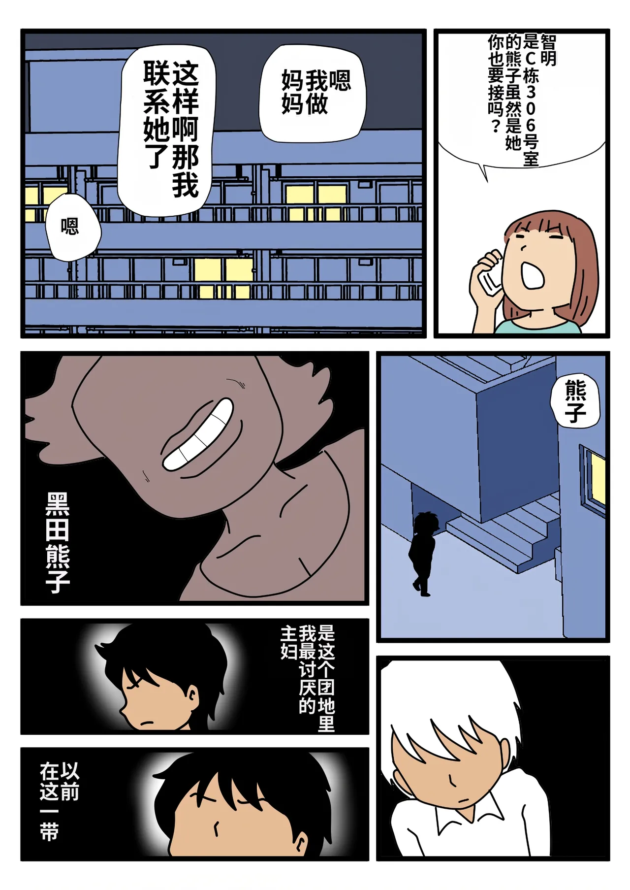 หน้า 3