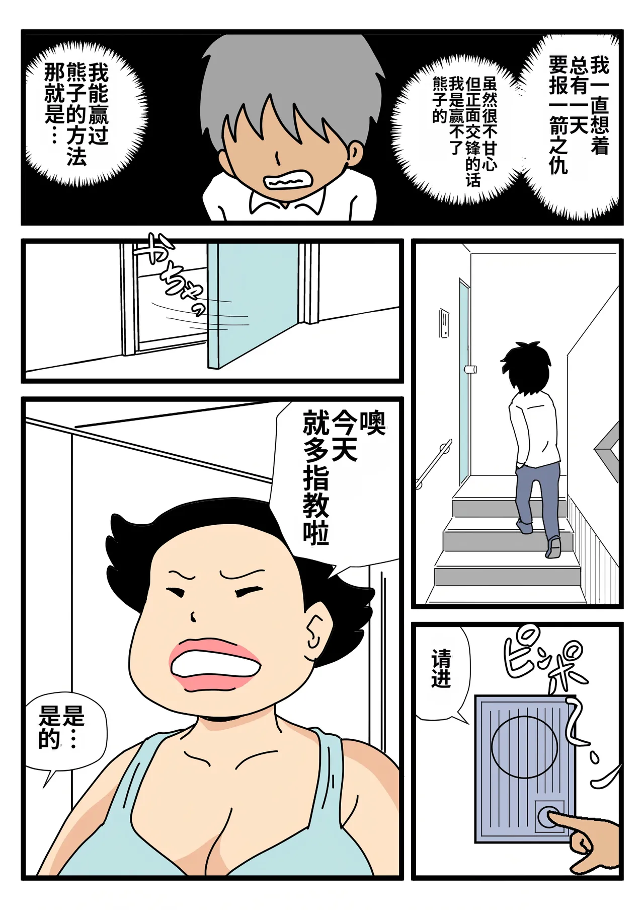 หน้า 8