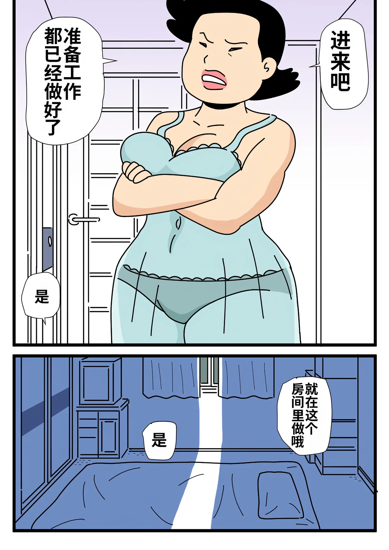หน้า 9