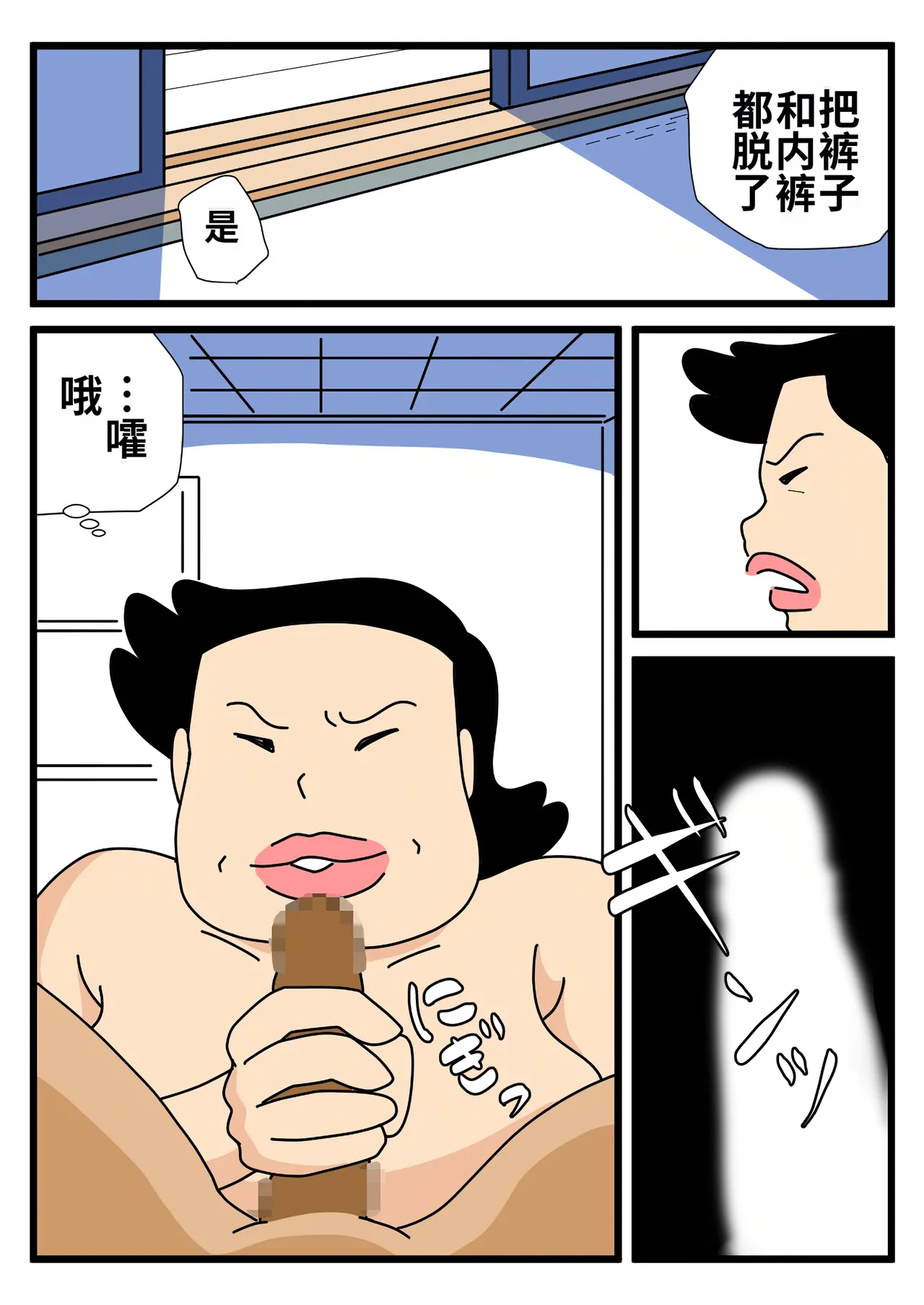 หน้า 11