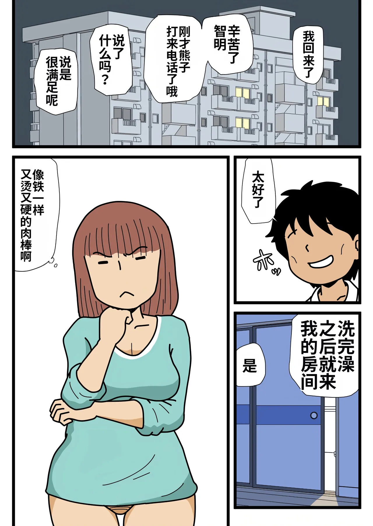 หน้า 39