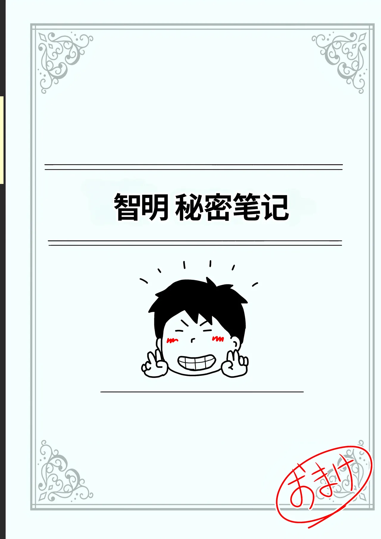 หน้า 43