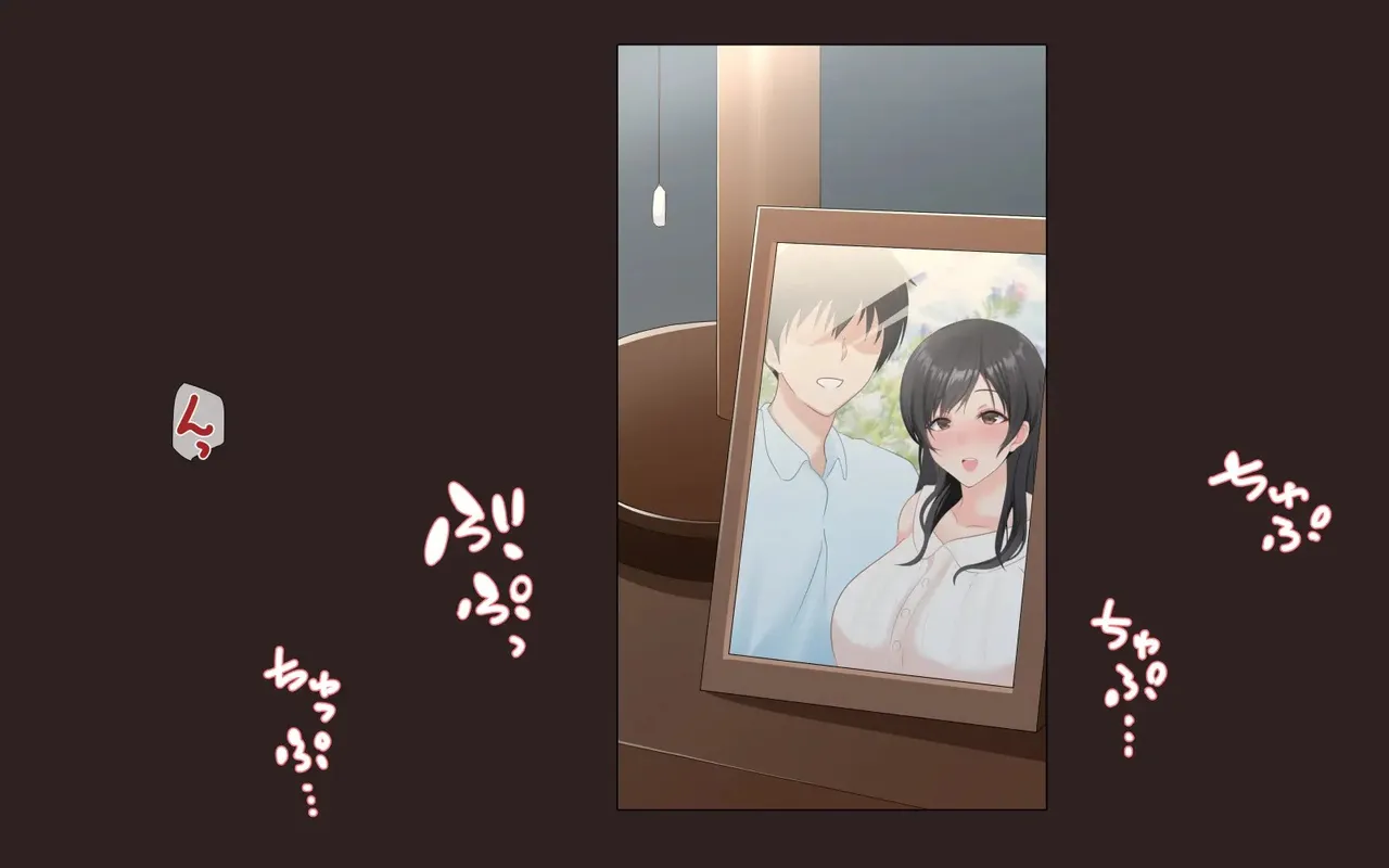 Netorare Kaigo ~Tonari no Heya de wa Tsuma to Aitsu ga...Ending A~B