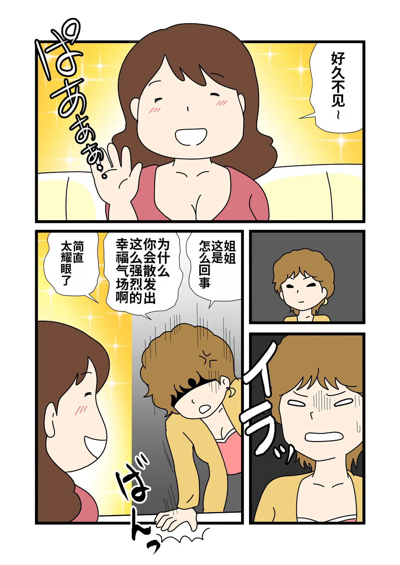 หน้า 4