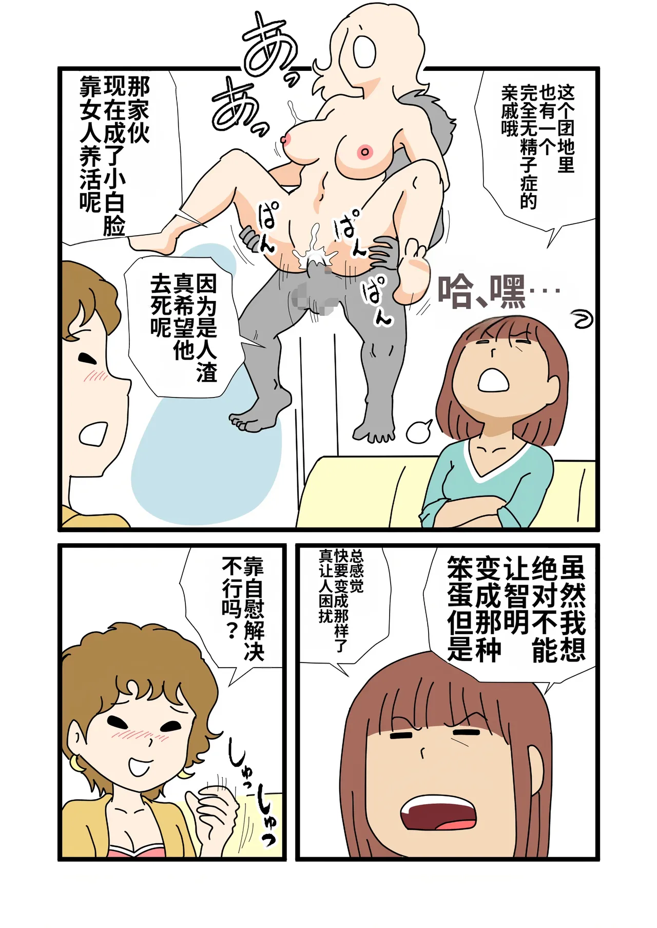 หน้า 10