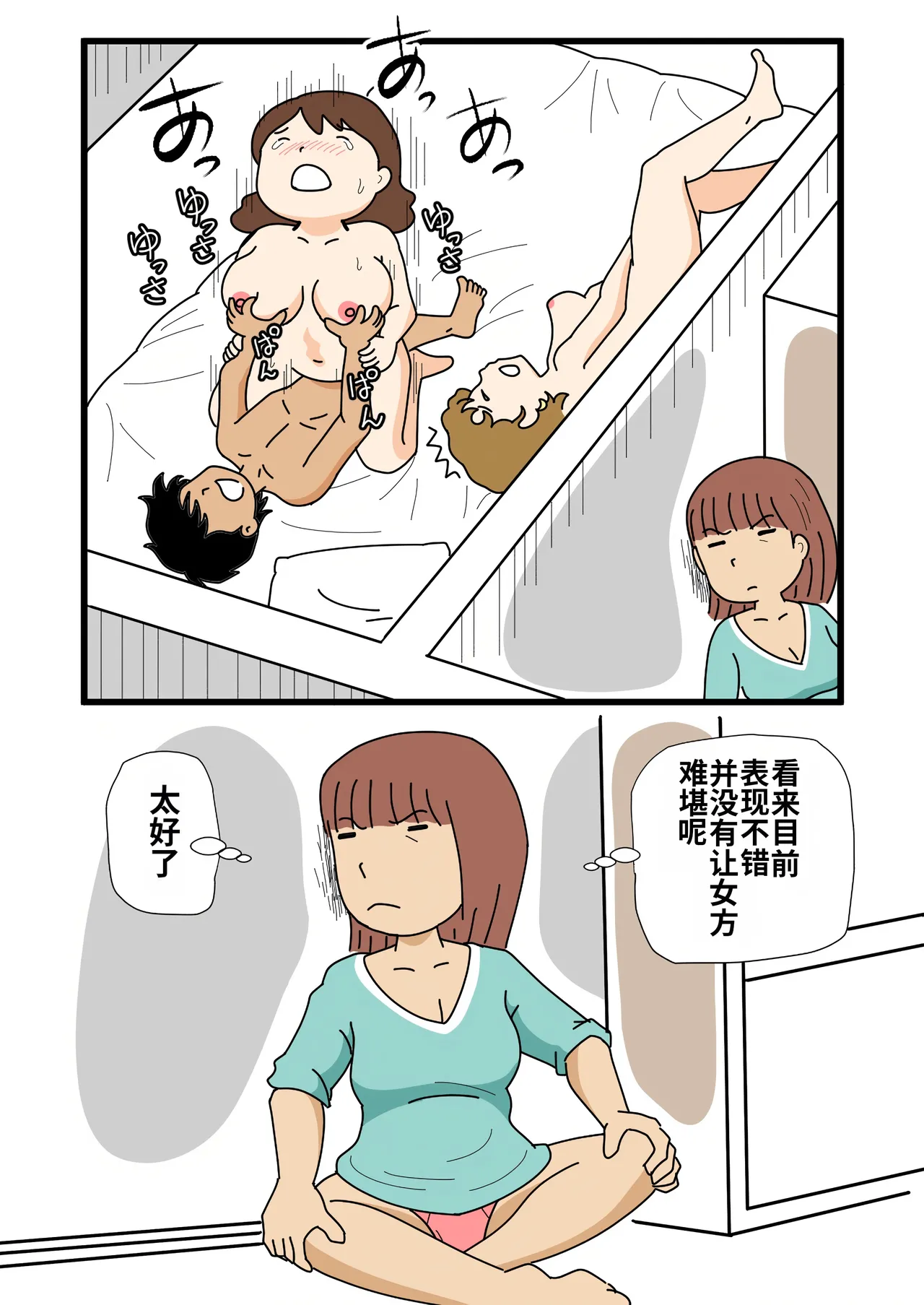 หน้า 21