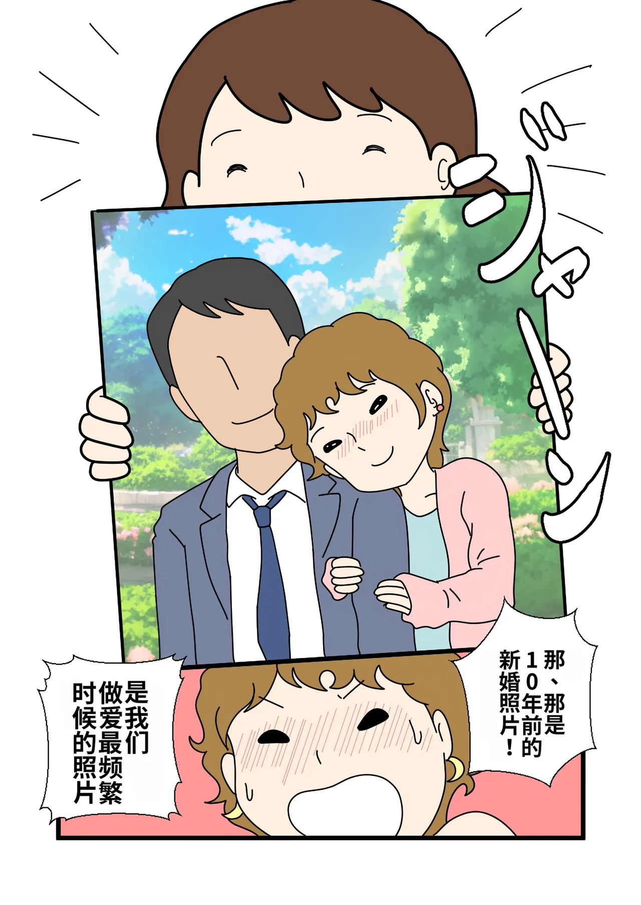 หน้า 28