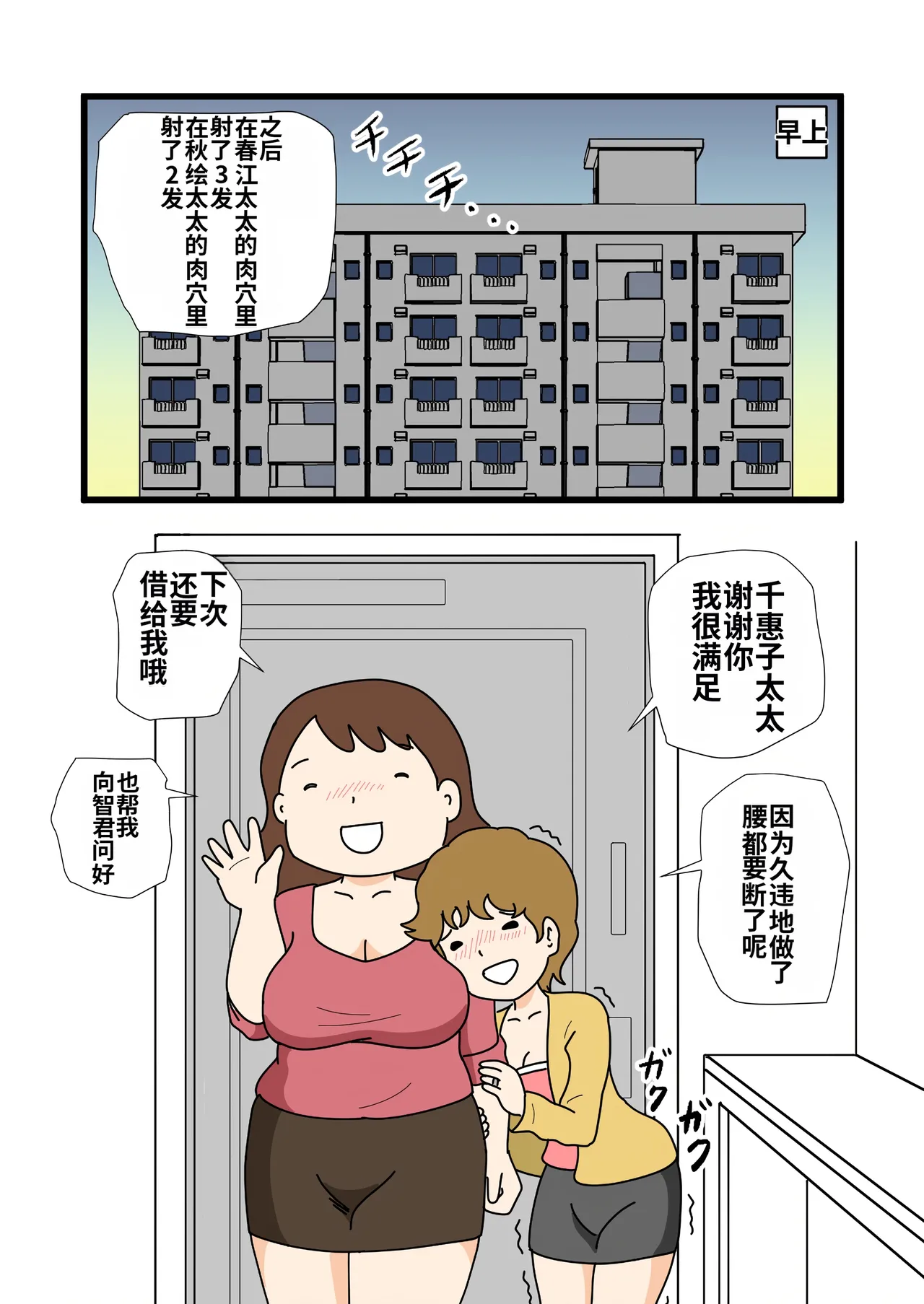 หน้า 34