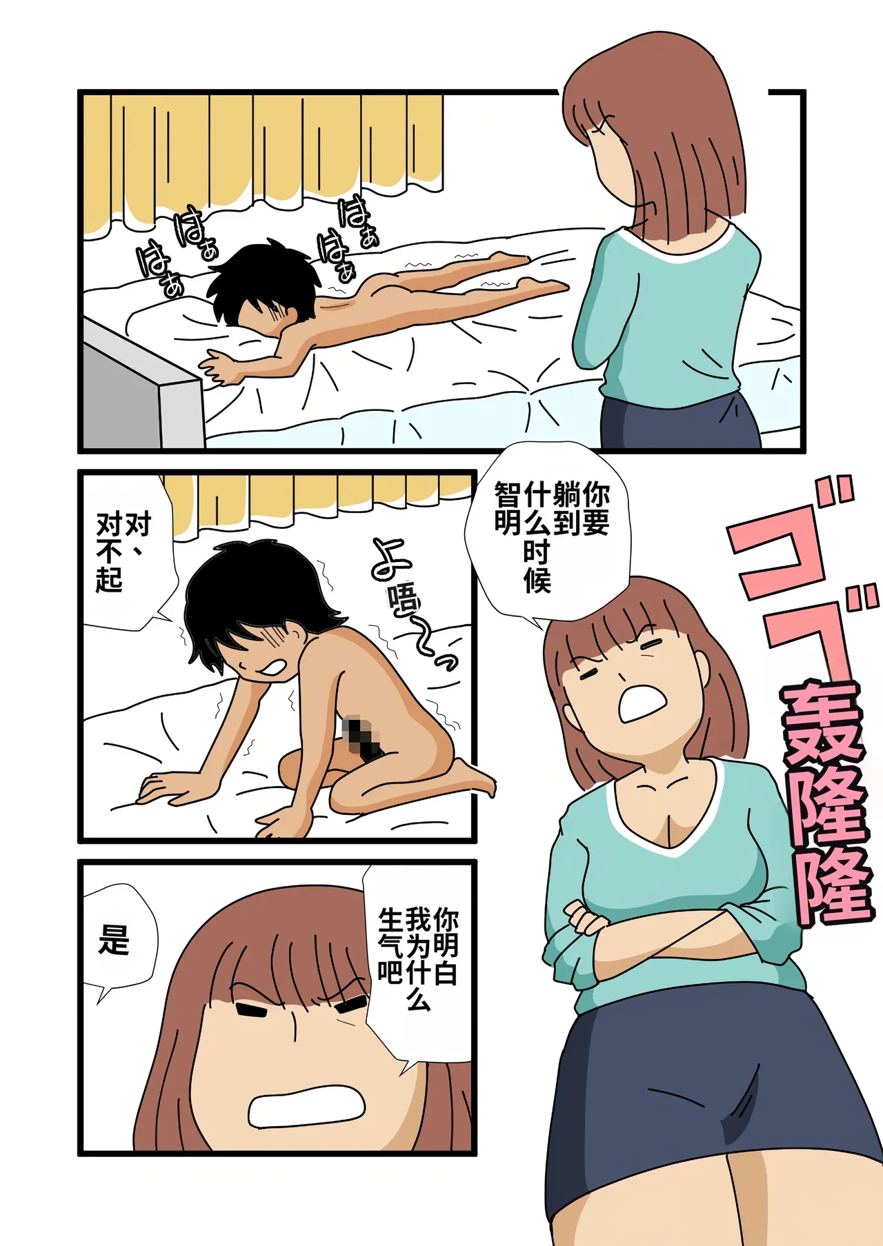 หน้า 36