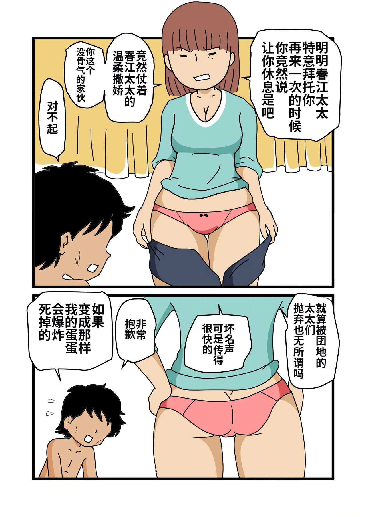 หน้า 37