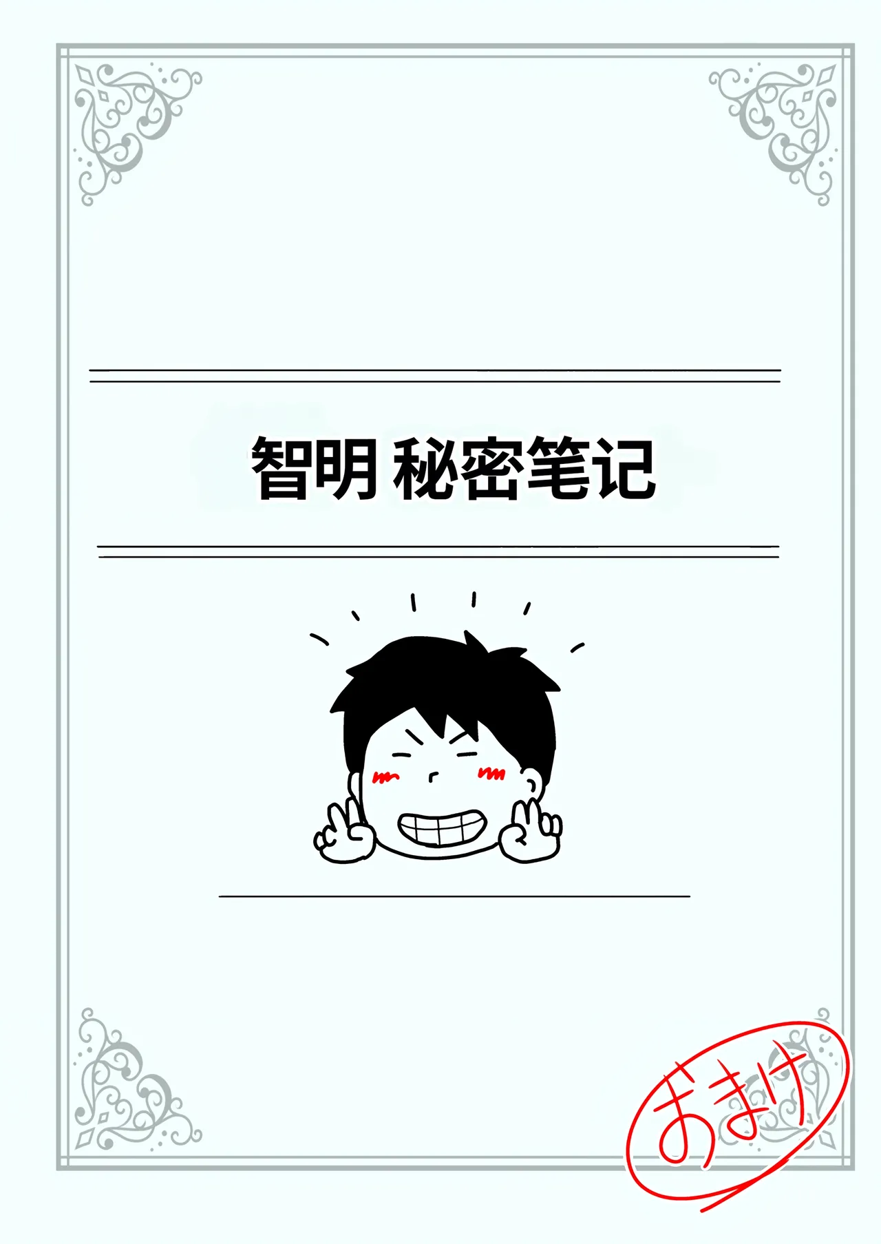 หน้า 41