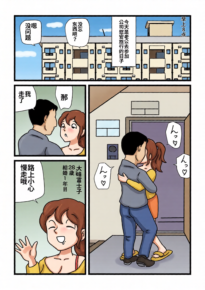 หน้า 3