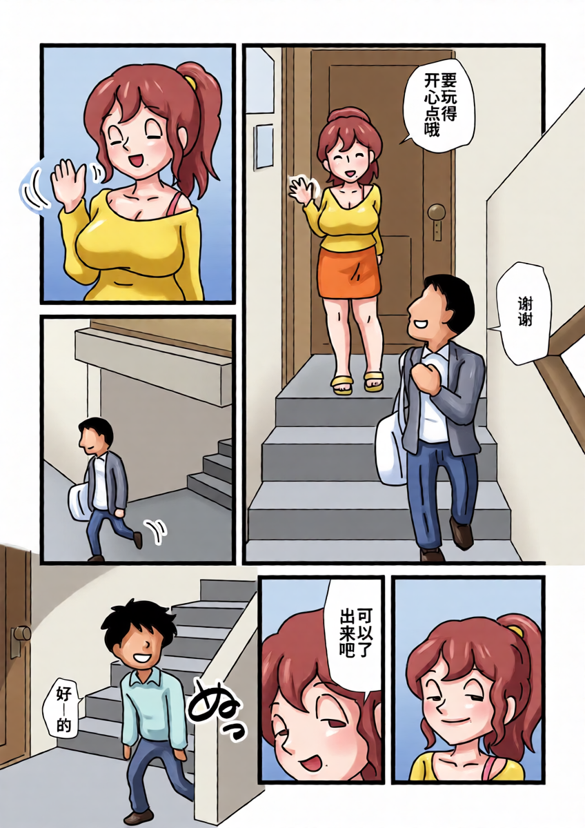 หน้า 4