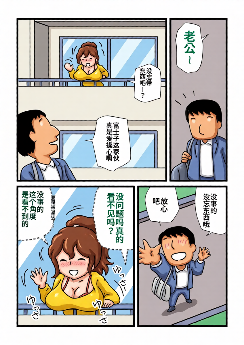 หน้า 6