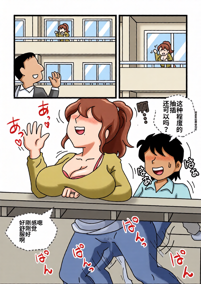 หน้า 7