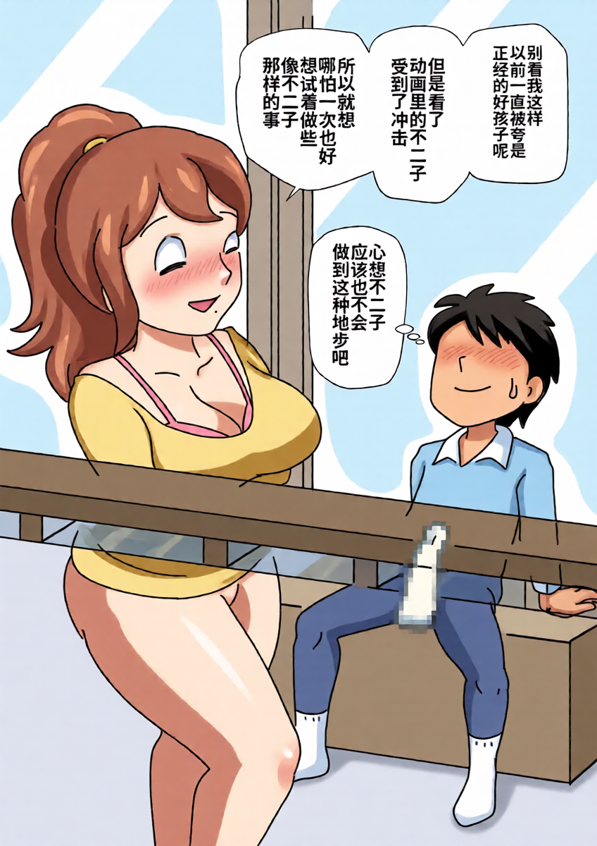 หน้า 12