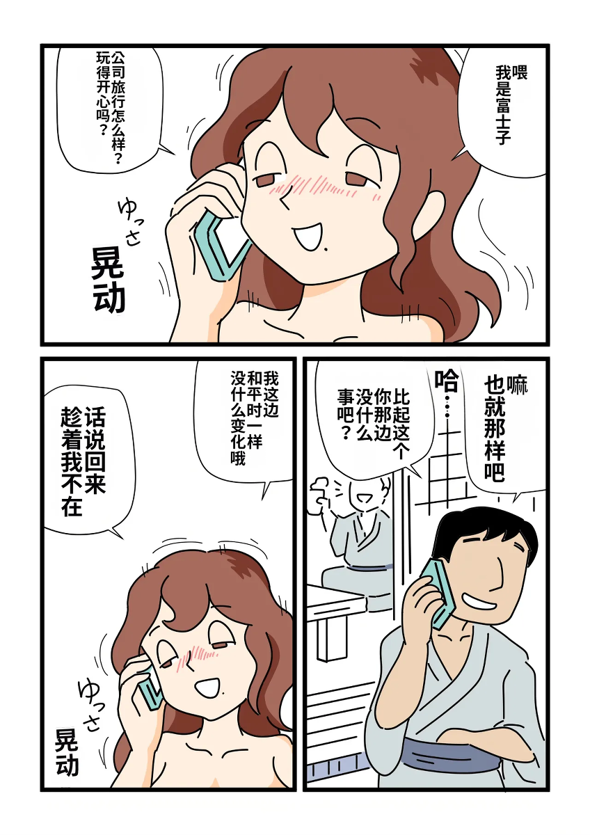 หน้า 27