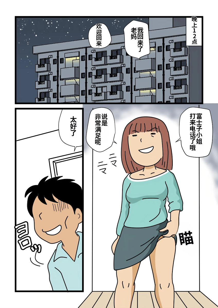 หน้า 35