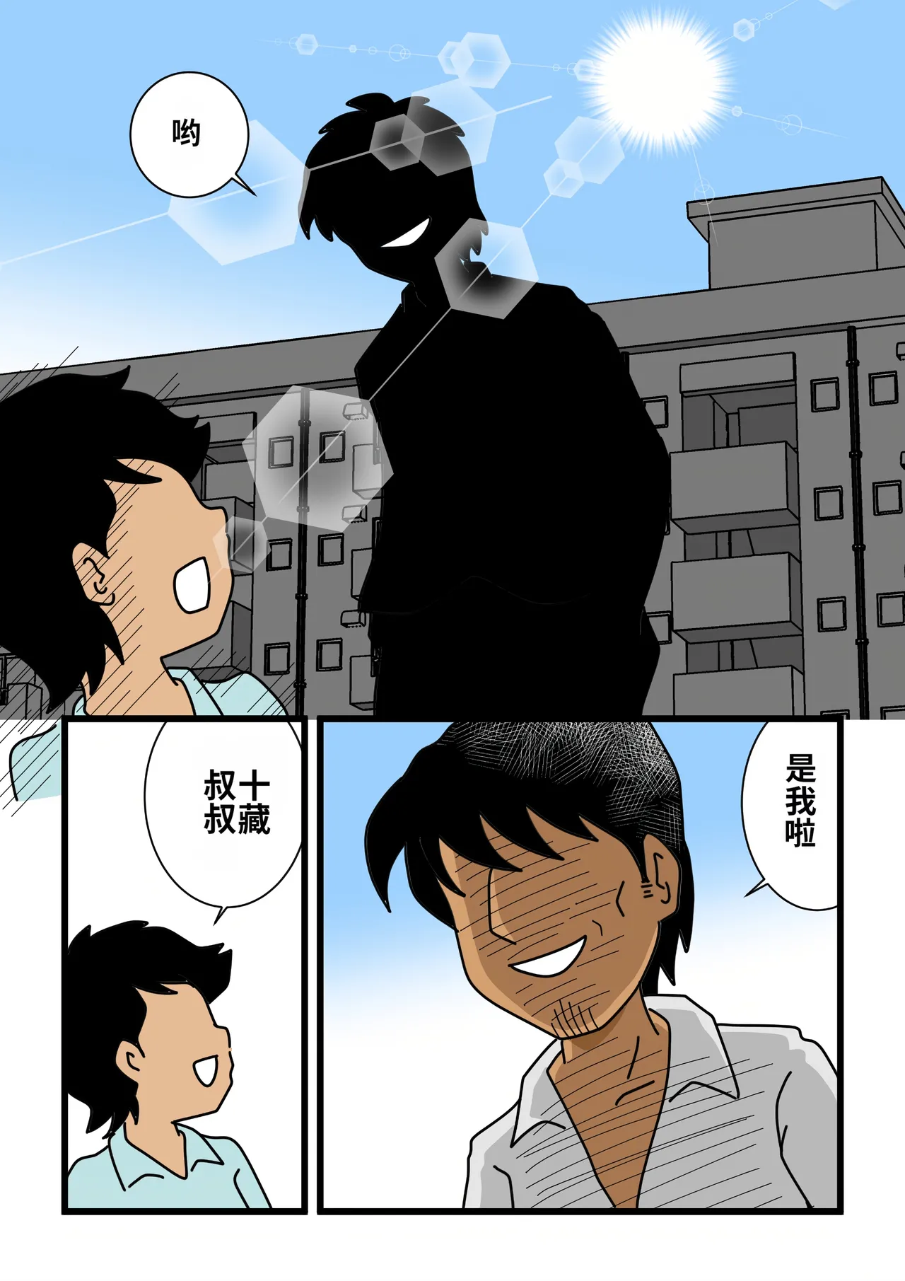 หน้า 4