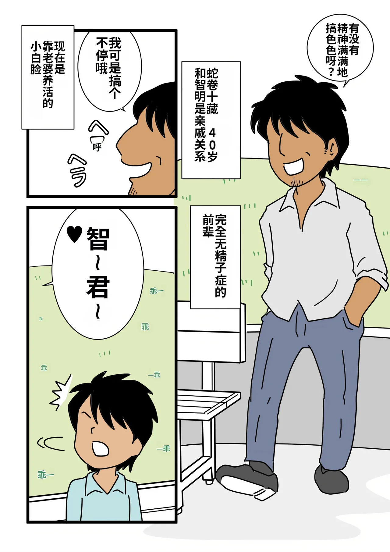 หน้า 5