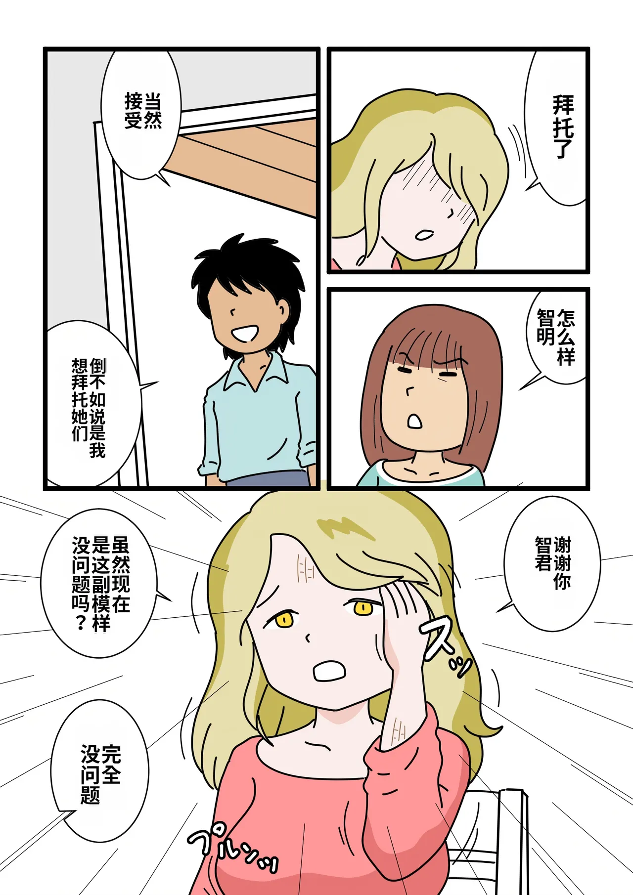 หน้า 11
