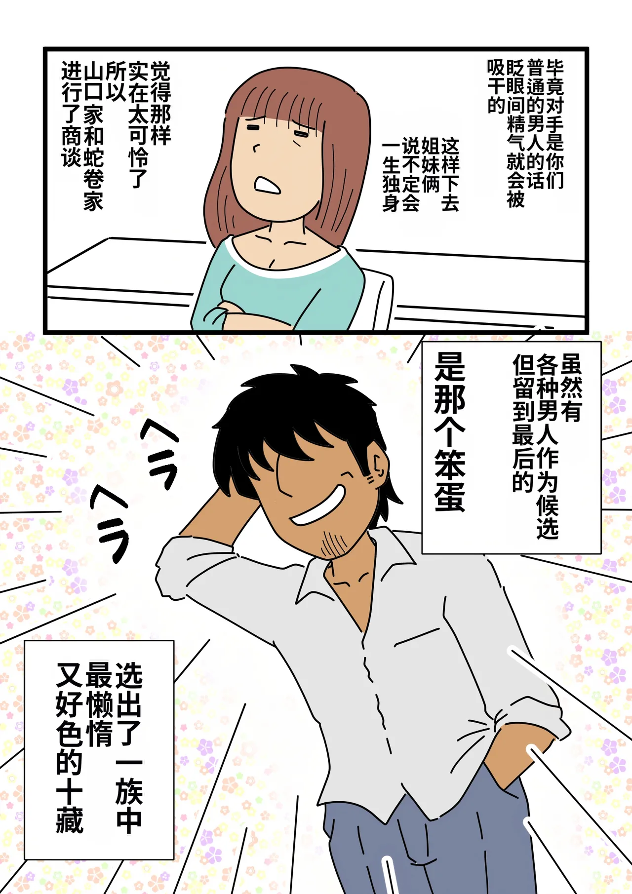 หน้า 13