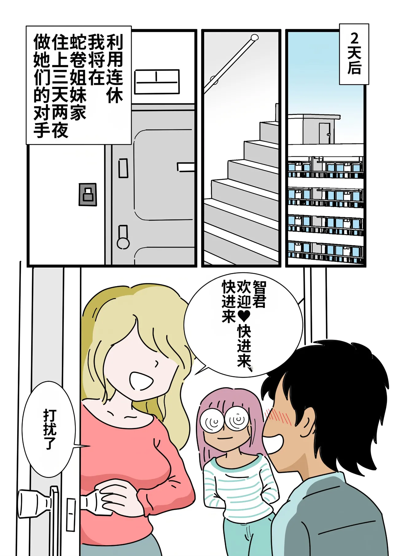 หน้า 15