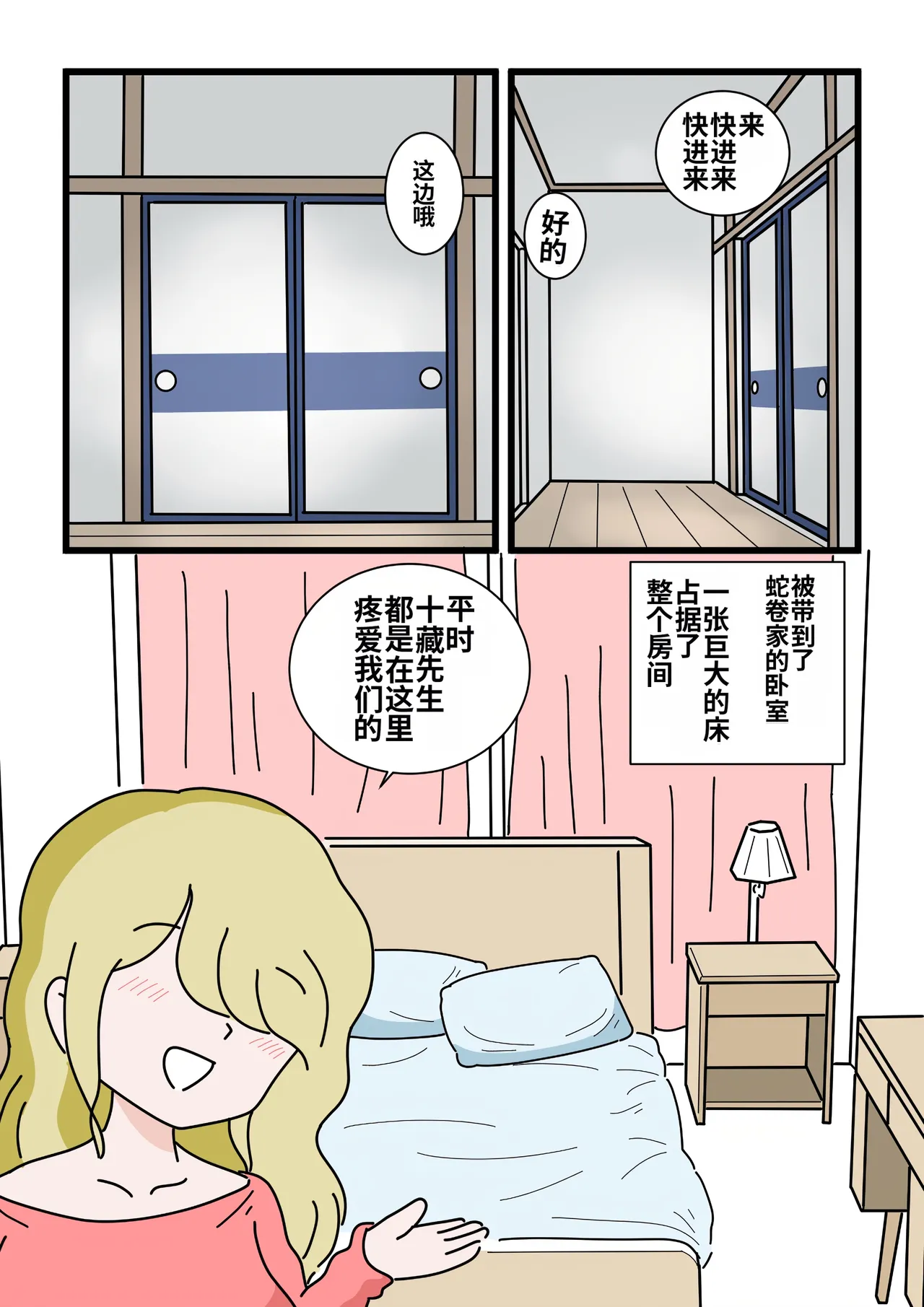 หน้า 17