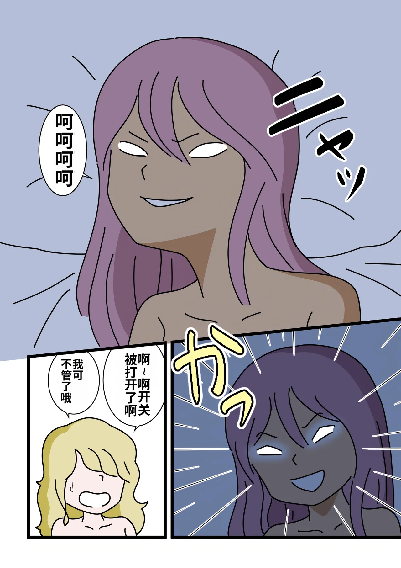 หน้า 36