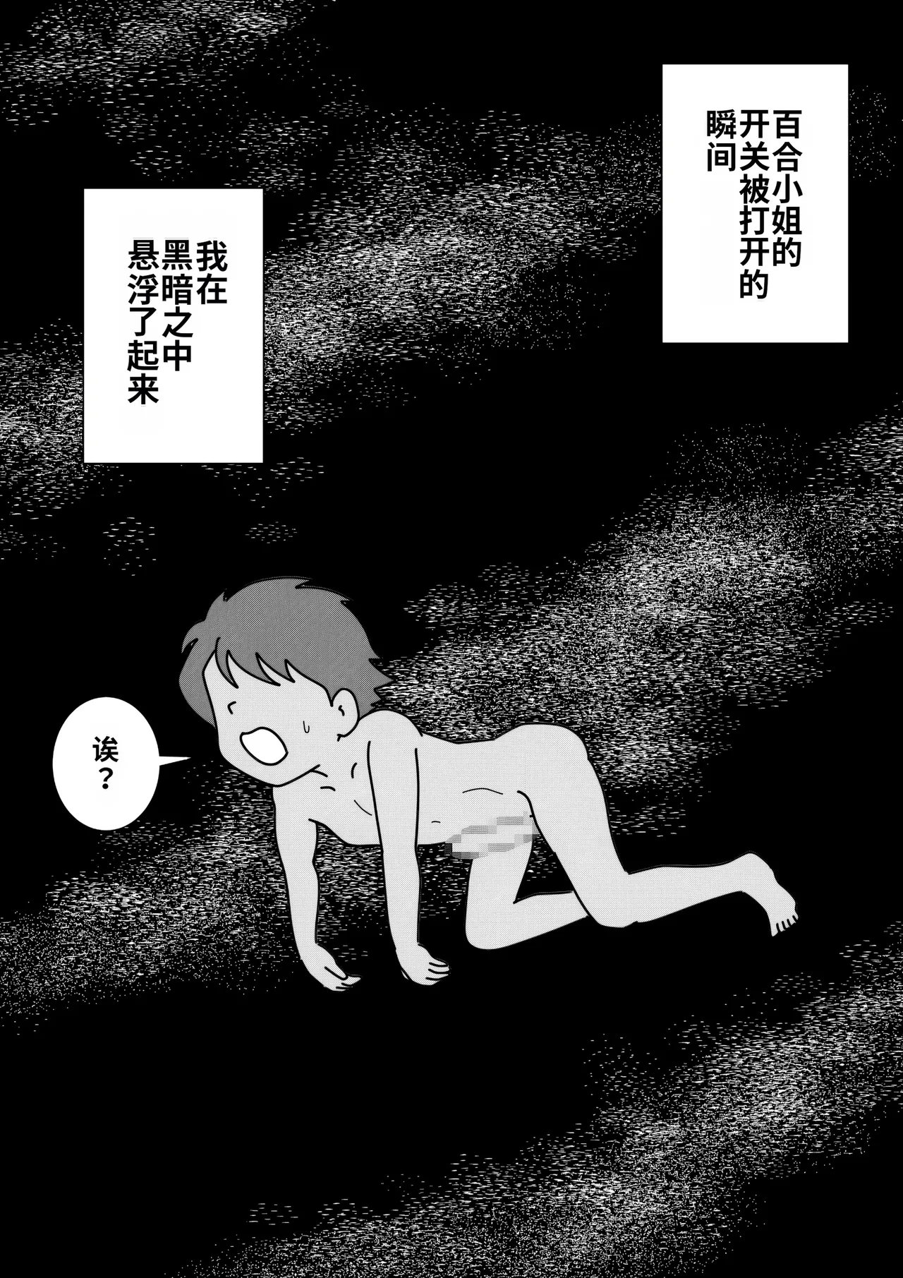 หน้า 37