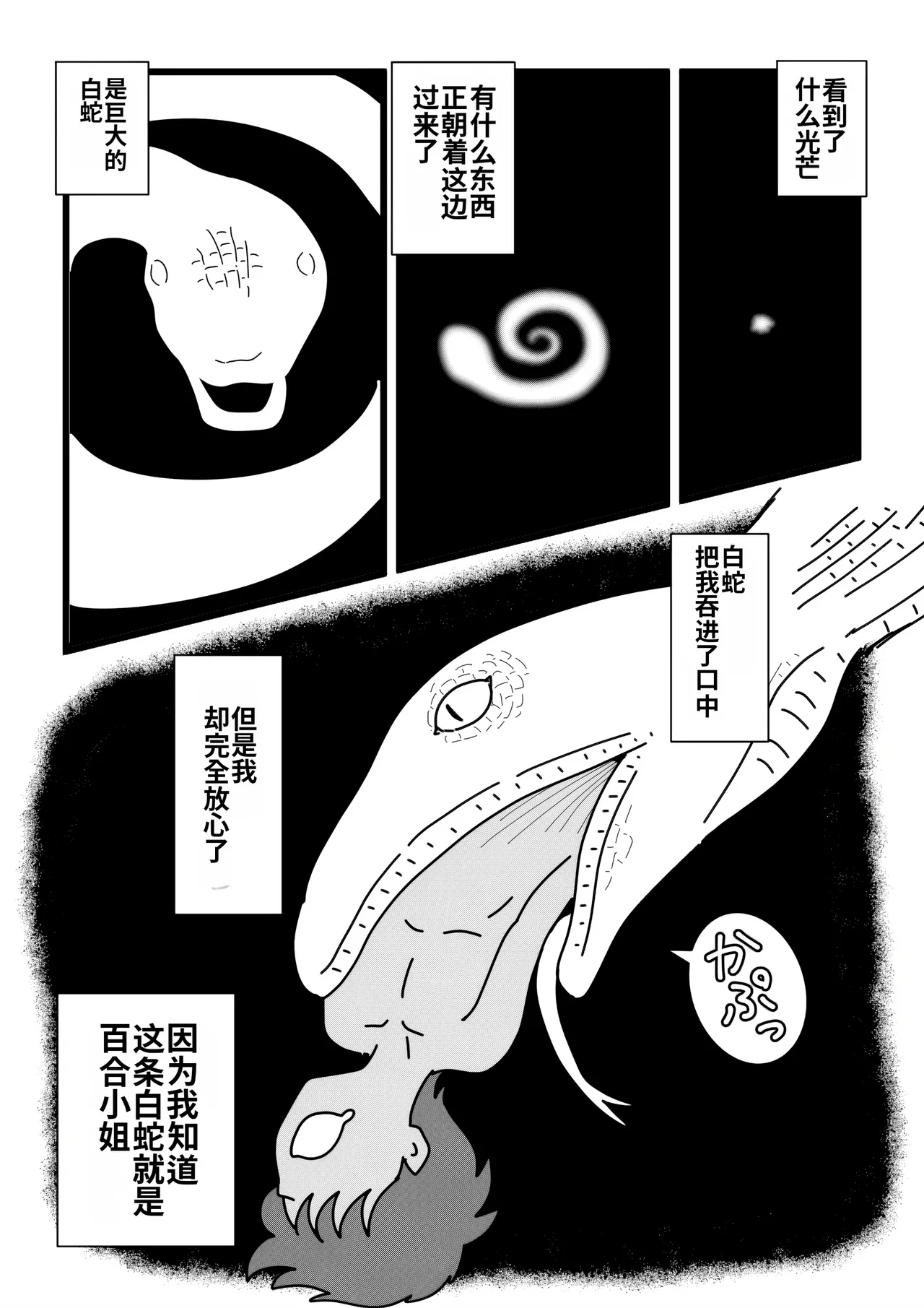 หน้า 38