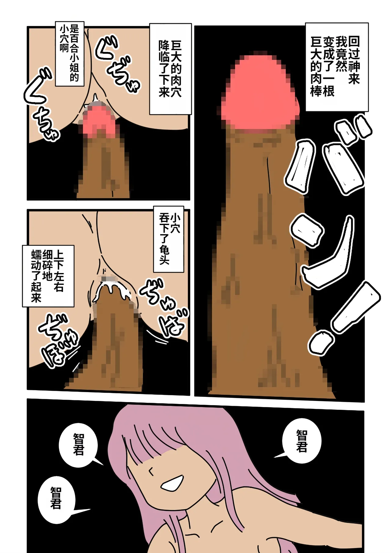หน้า 40