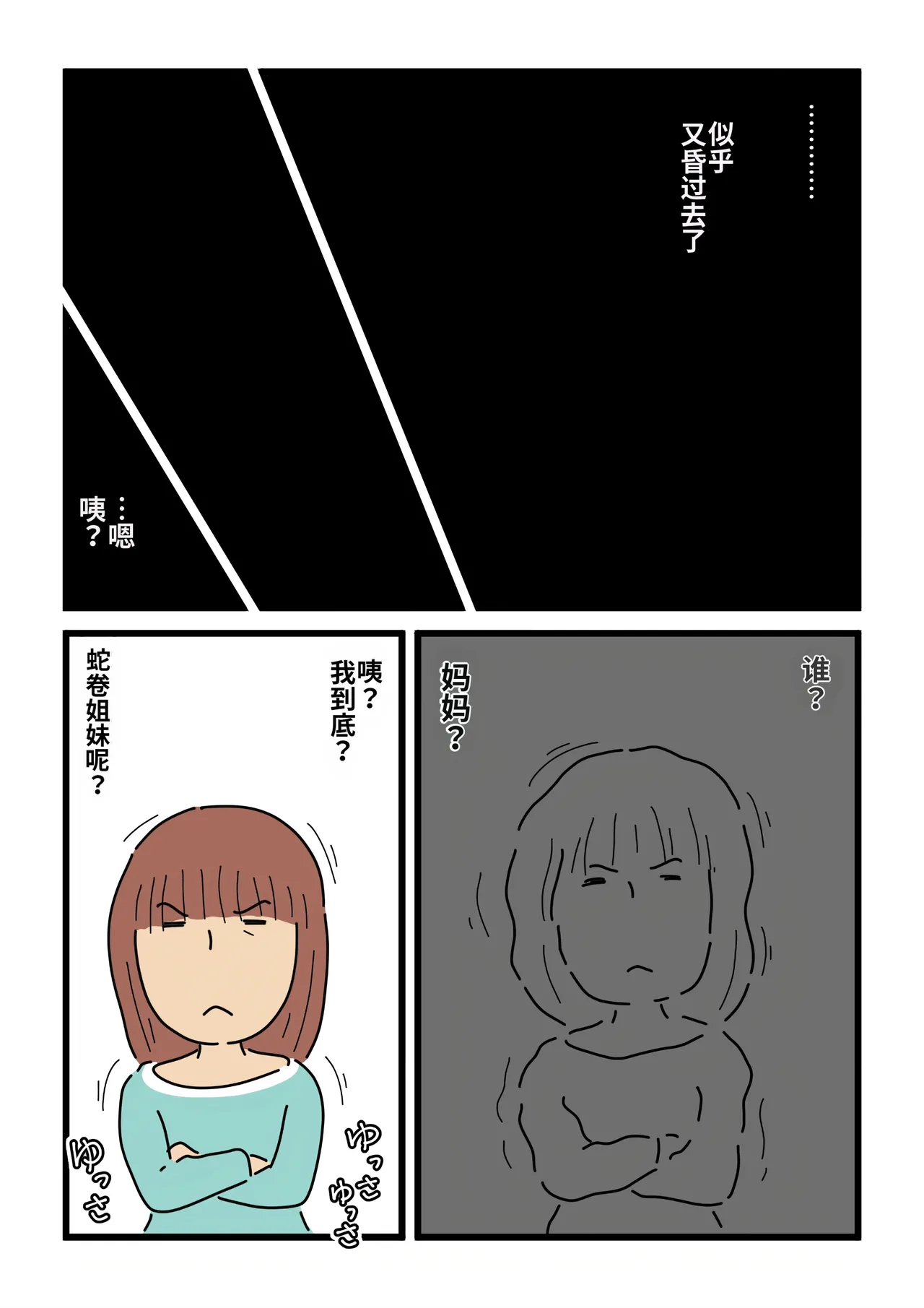 หน้า 44