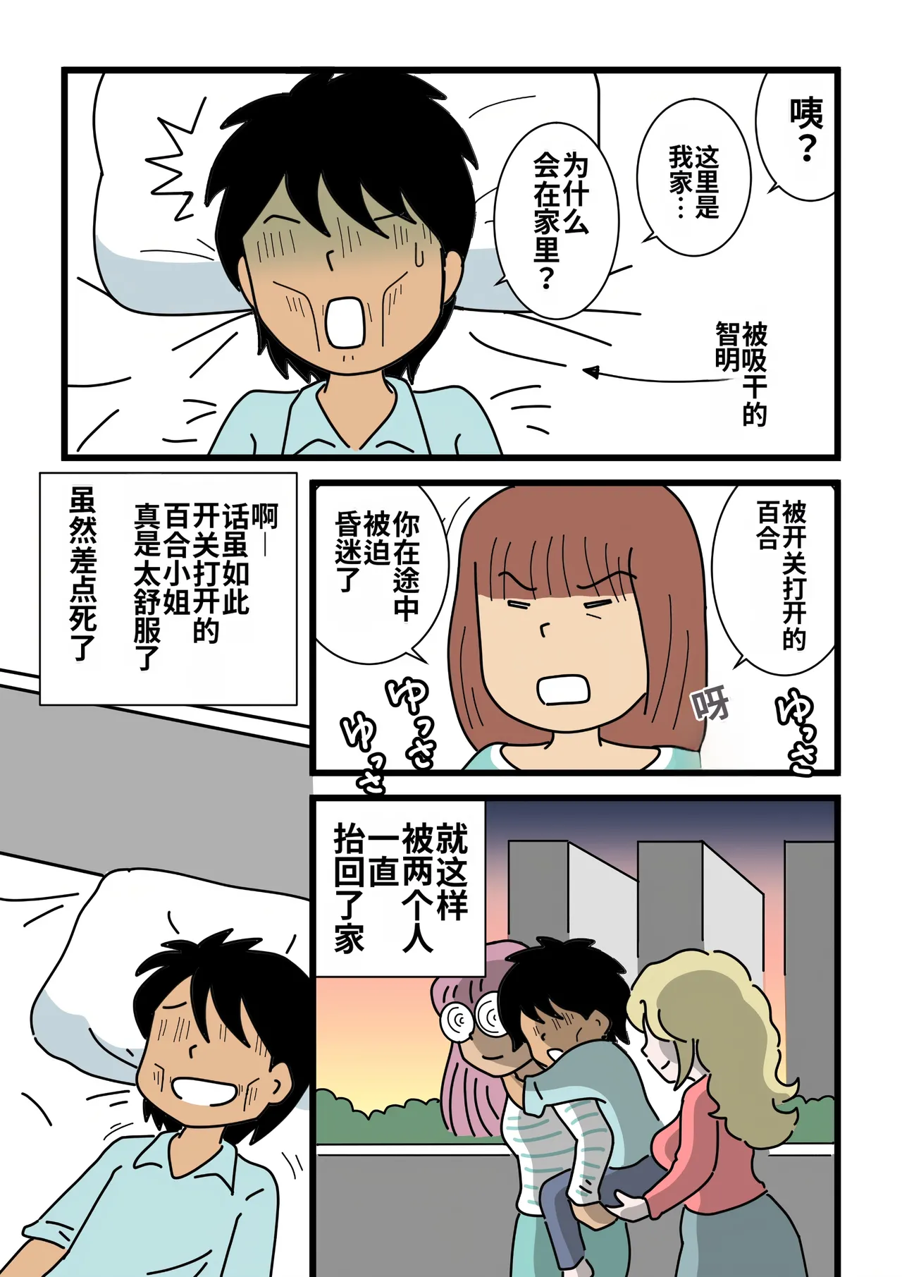 หน้า 45