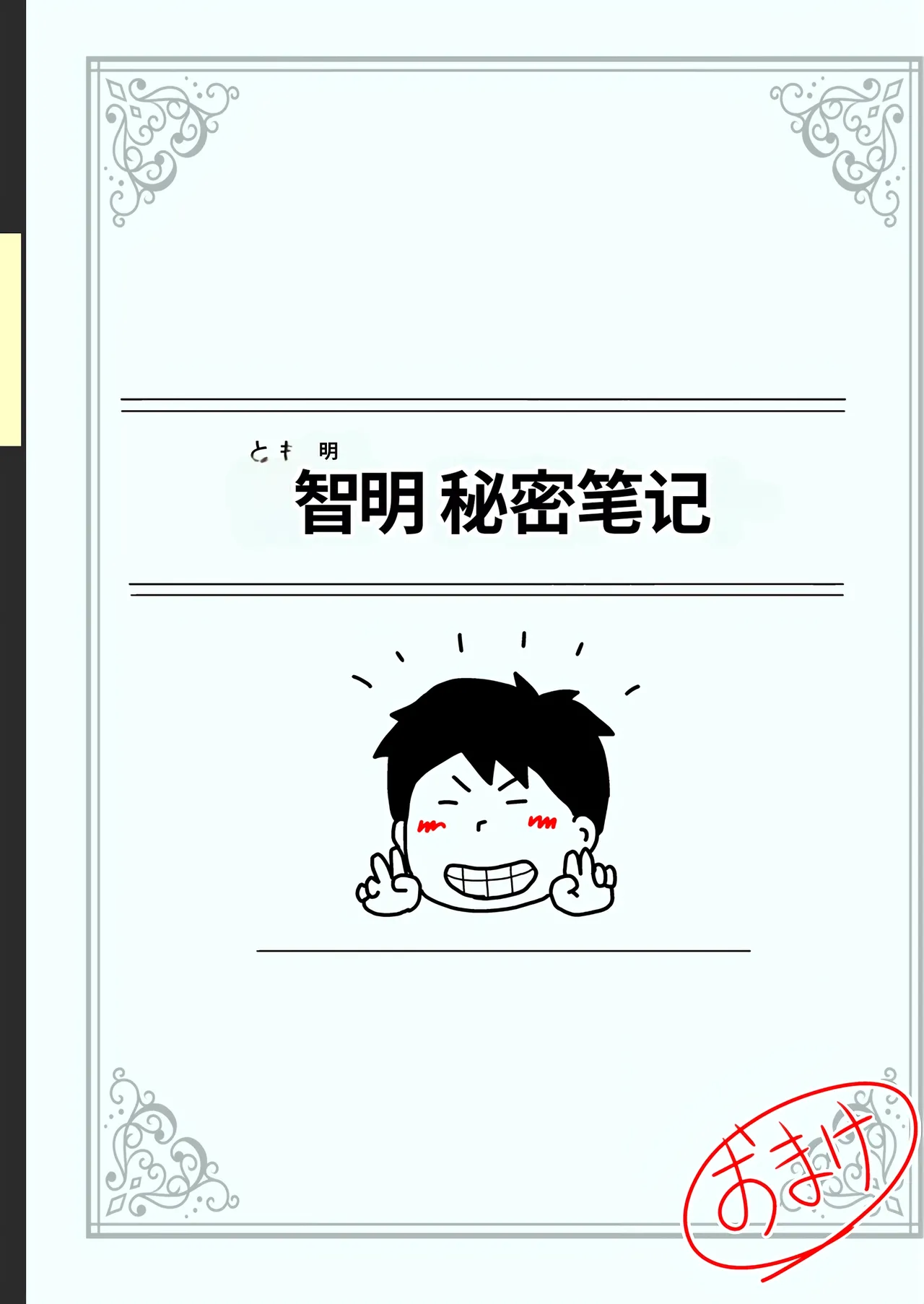 หน้า 48
