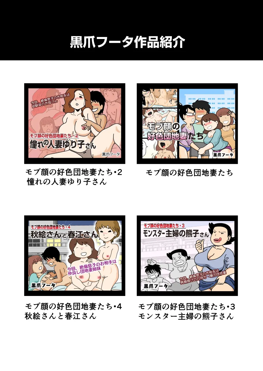 หน้า 51