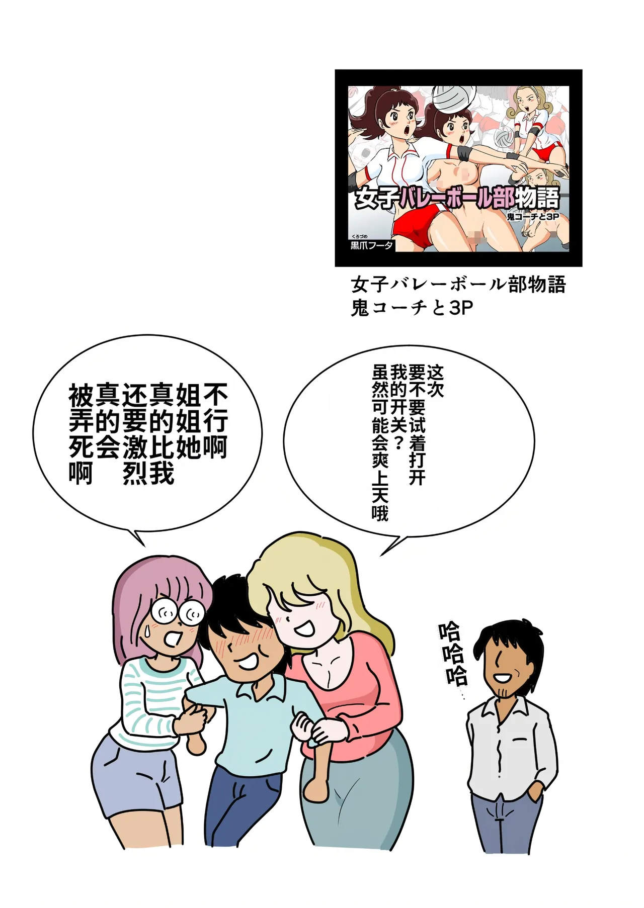 หน้า 53