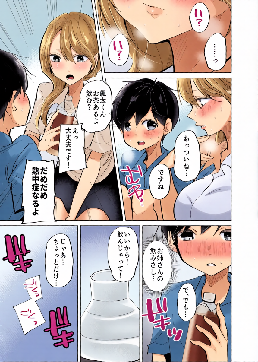 หน้า 5