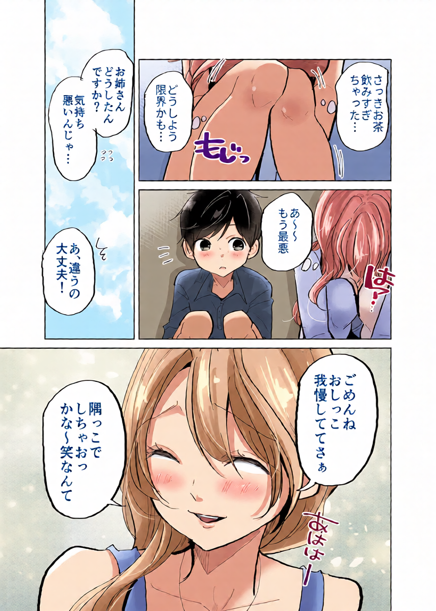 หน้า 9