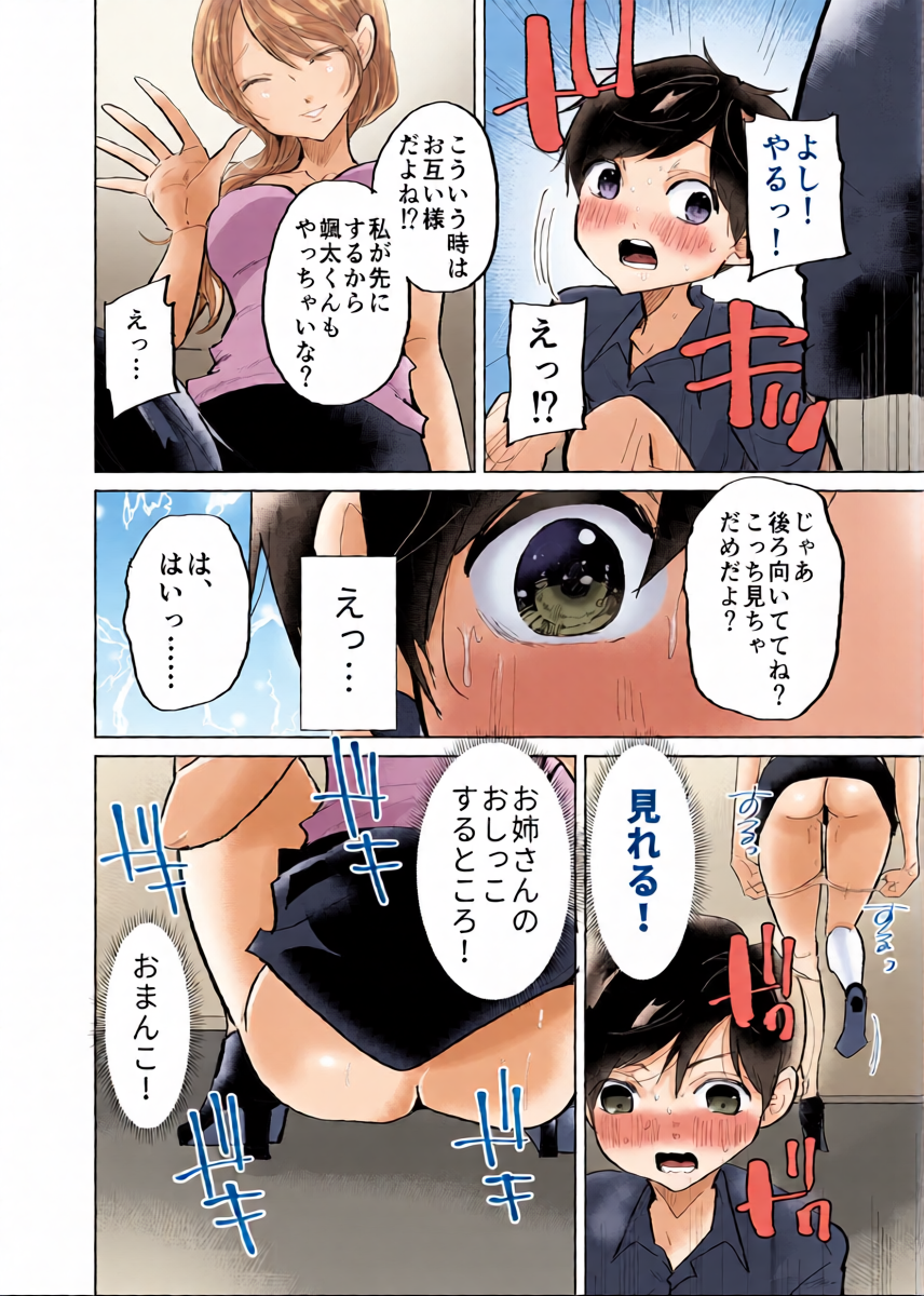หน้า 12