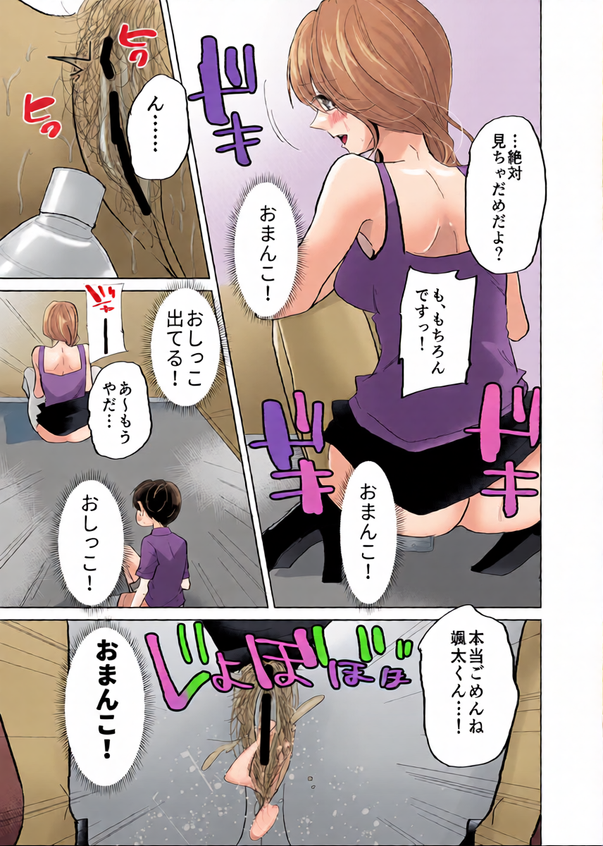 หน้า 13